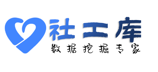 迅速查他人开房记录